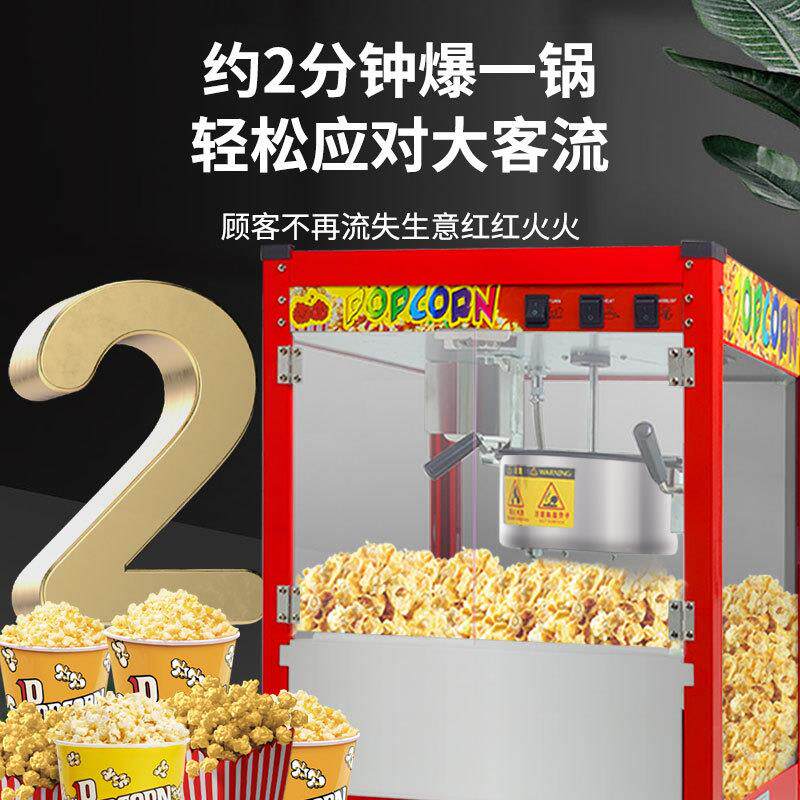 款红色电加热平顶爆米花机新全小自动爆谷机110MHW美V规吃膨化设