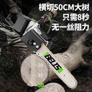 德国充电式 无刷锂电锯家676用柴功木率户外大砍树伐锯电 锯手提式