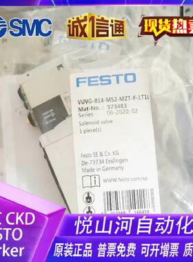 FESTO电磁阀 VUVG-B14-M52/B52/T32C/P53C/E-A/MZT/ZT-F-1T1L 1P3