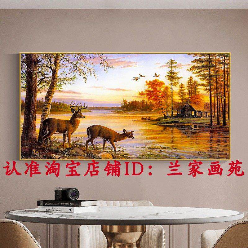 北欧客厅草原动物装饰画轻奢客厅晶瓷画麋鹿森林风景画卧室床头画