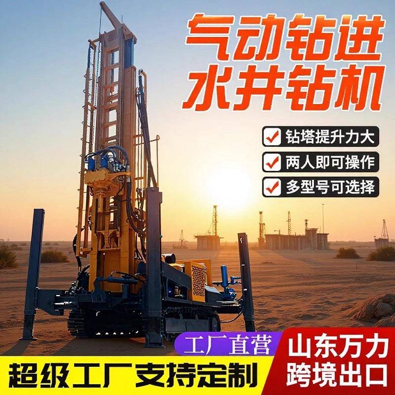 履带式气动钻探水井钻机大型工程液压打井设备600米工程钻探钻机