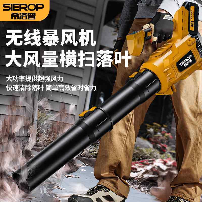动吹机吹雪电机锂电吹插电款大机工业手持式叶大功率无线充电鼓风