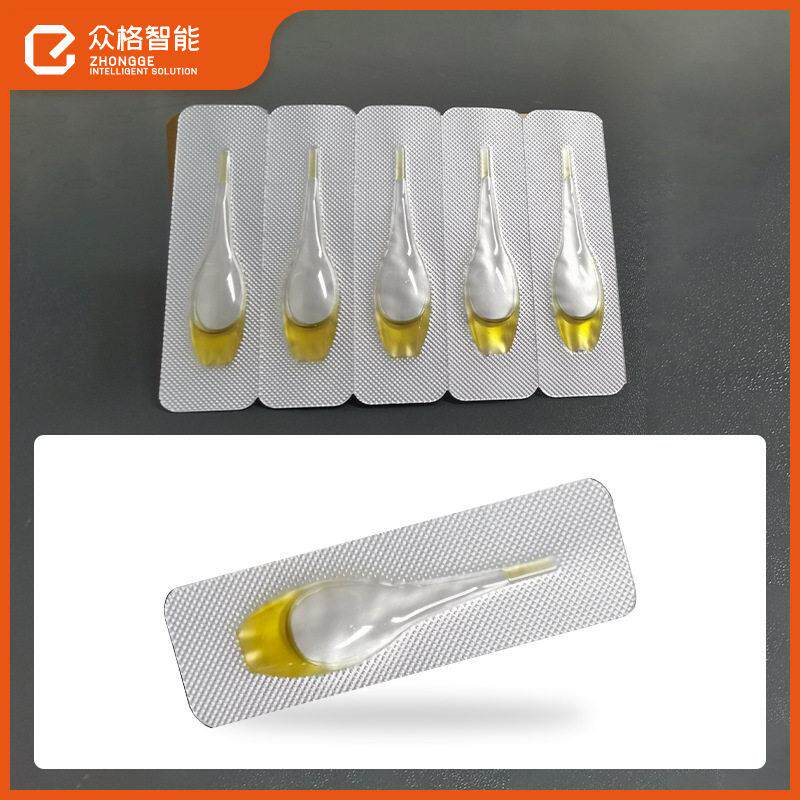1ml儿童肚脐滴剂次抛机-精油次抛管灌装机-全自动泡壳包装机厂家