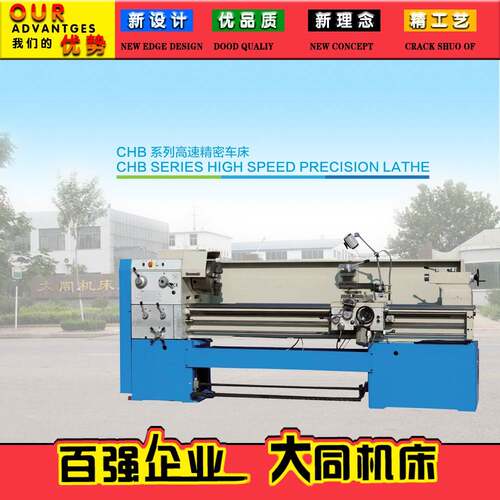 CH6260B/1500MM卧式车床高速精密车床马鞍车床轴孔径65MM