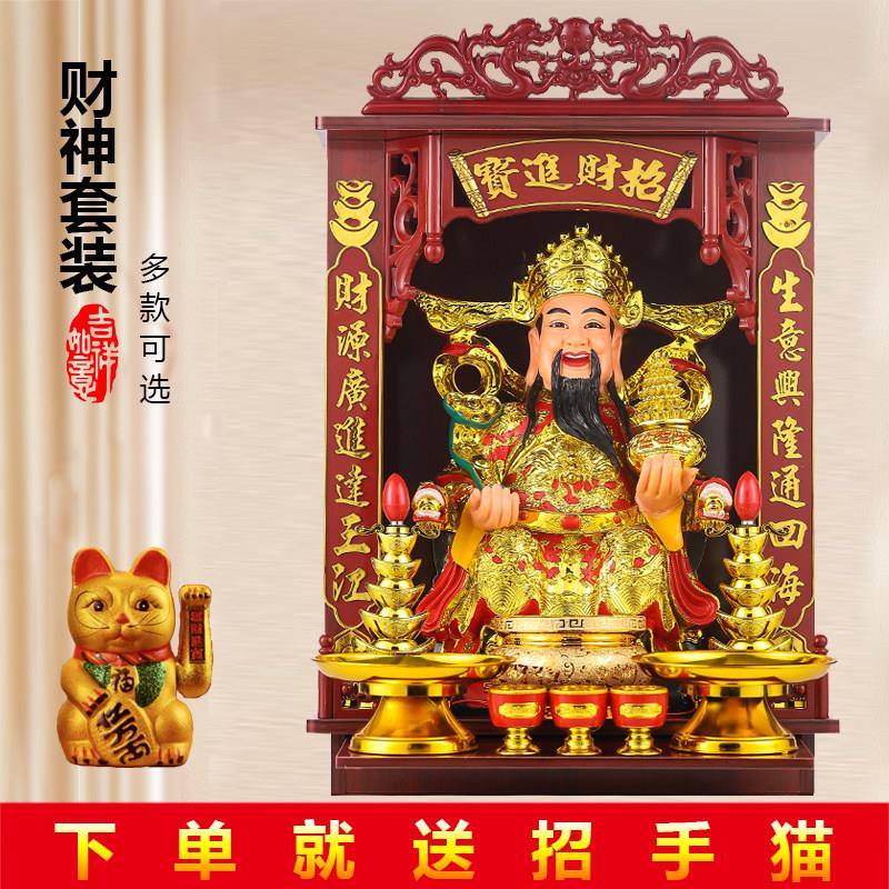 红衣武财神陶瓷摆件办公室招财神像 客厅可摆放文财神关公佛像