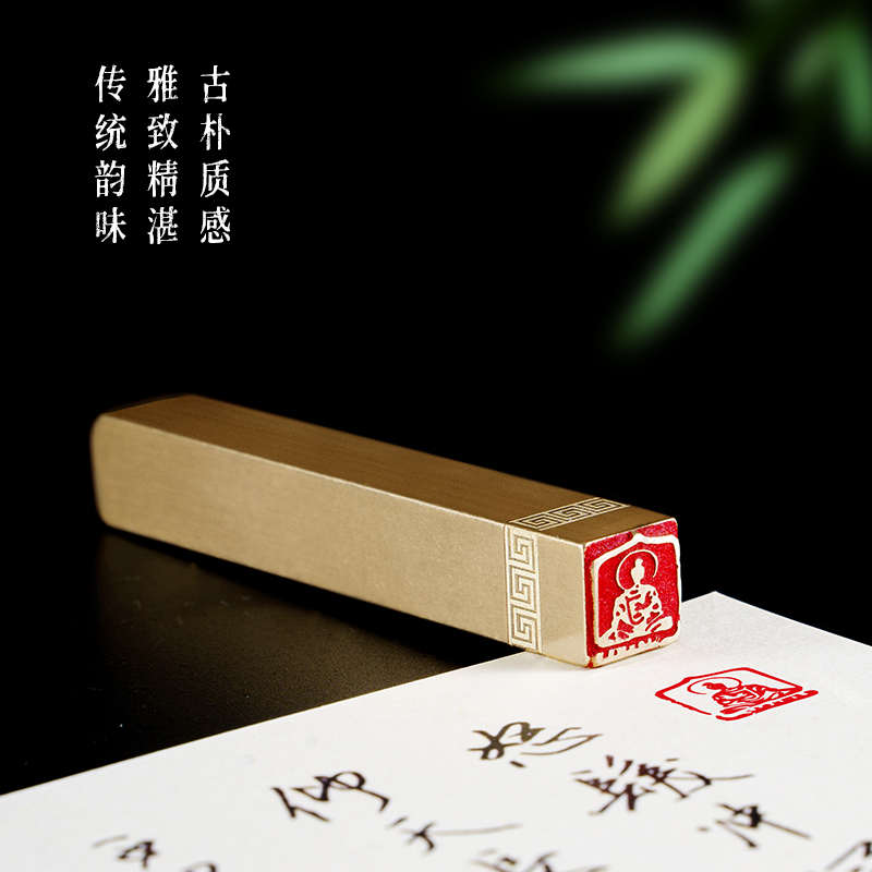 闲云 1*1*6 实心黄铜硬笔书法书画铜章学生迷你闲章古风文创姓氏