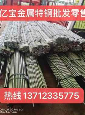 S235JR 1.0038 S235J0 1.0114 S235J2 1.0117圆钢 棒材 钢板 钢管