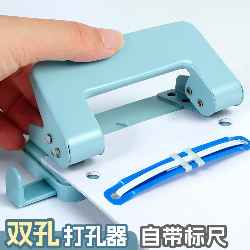 华杰厂家莫兰迪色金属打孔器活页本内页打孔机财务文件装订器