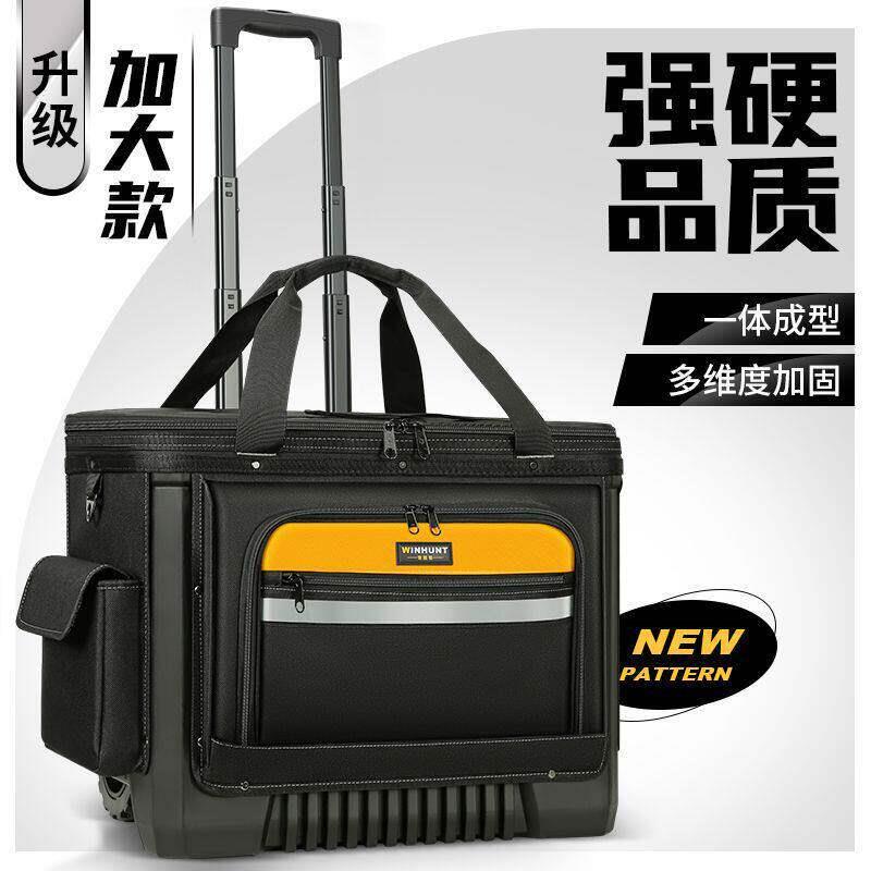【3209人收藏】重型工具包大号拉杆式工具箱包牛津布维修专用收纳