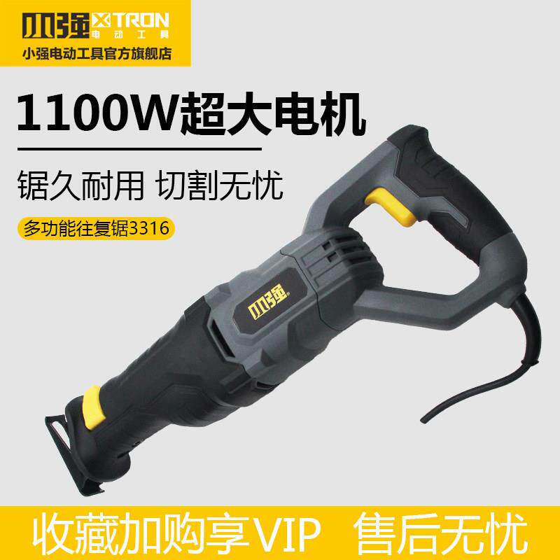 小强往覆锯马刀锯电锯电动锯伐木锯小型手电锯木头切割骨头3316