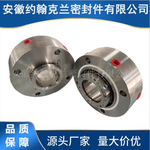 C8B-90机械密封化工泵用机械密封集装式机械密封厂家直供支持定制