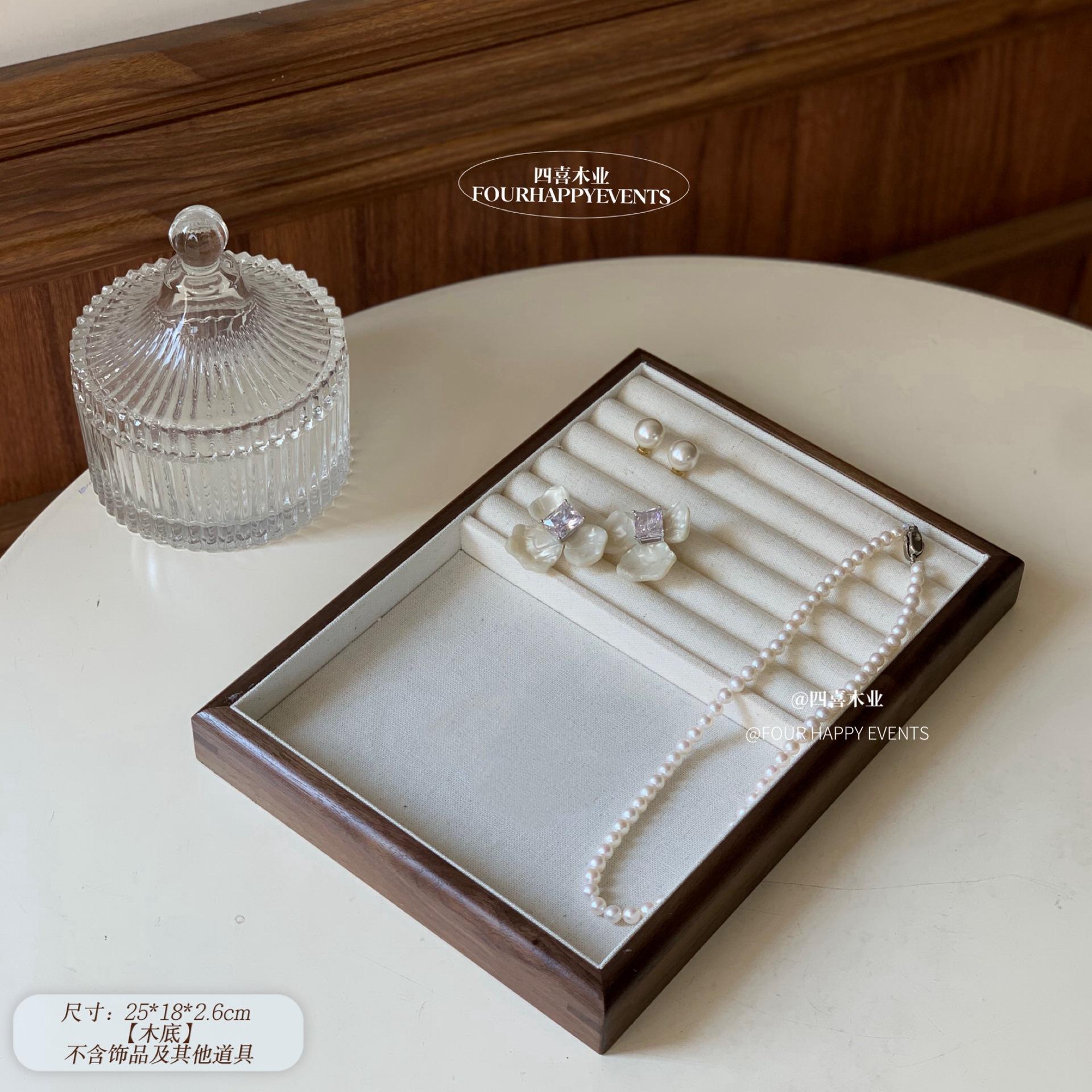 胡桃木四喜木业小额批发首饰包装
