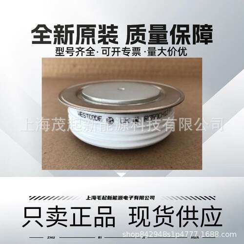 R0990LS08A R0990LS08B R0990LS08C WESTCODE晶闸管可控硅