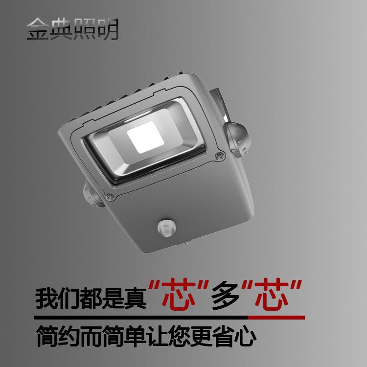 LED工程LED150W泛光灯LED150W集成投光灯供应