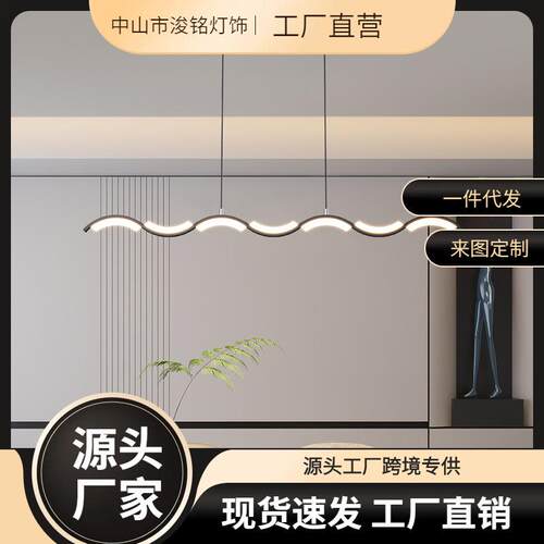 餐厅吊灯饭厅简约现代吧台餐桌个性茶室极简创意艺术长条led灯具