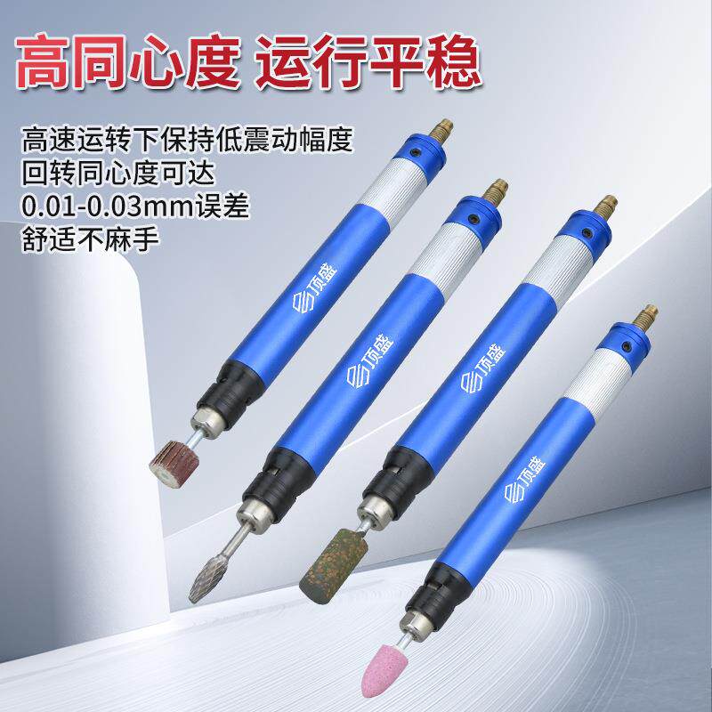 磨具调速风笔光高速刻磨笔风DS-602动抛机研磨机气动模打磨机雕刻