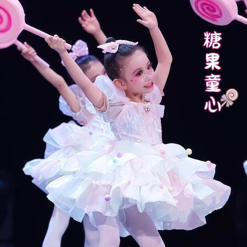 六一儿童蓬蓬裙演出服幼儿园可爱女童纱裙亮片公主裙舞蹈表演服装