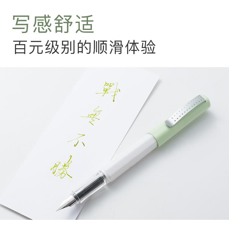 【云停】金粉彩墨不会堵的丑萌君二代来啦!金粉彩墨练字学生钢笔