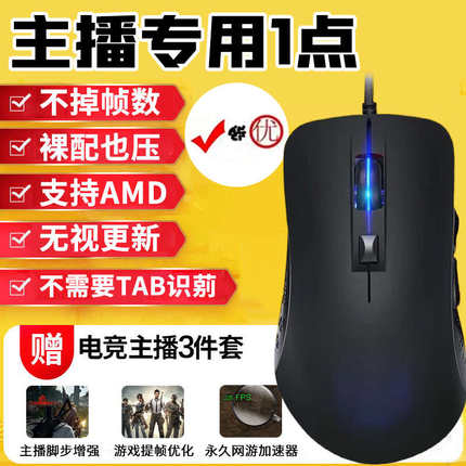 绝地求生pubg吃鸡压枪芯片宏罗GG402G502宏GPW2代鼠标宏主播压枪