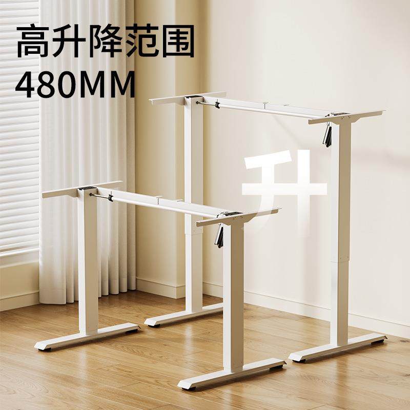 电动降桌腿桌腿/办公可调节家用单双电升机架学721习桌智能升降桌