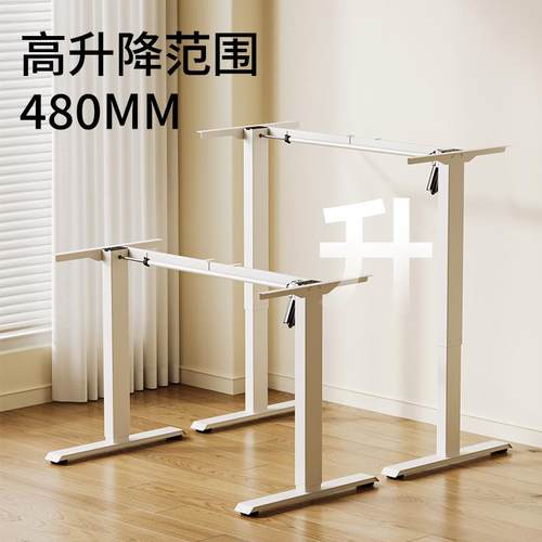 电动降桌腿桌腿/办公可调节家用单双电升机架学721习桌智能升降桌