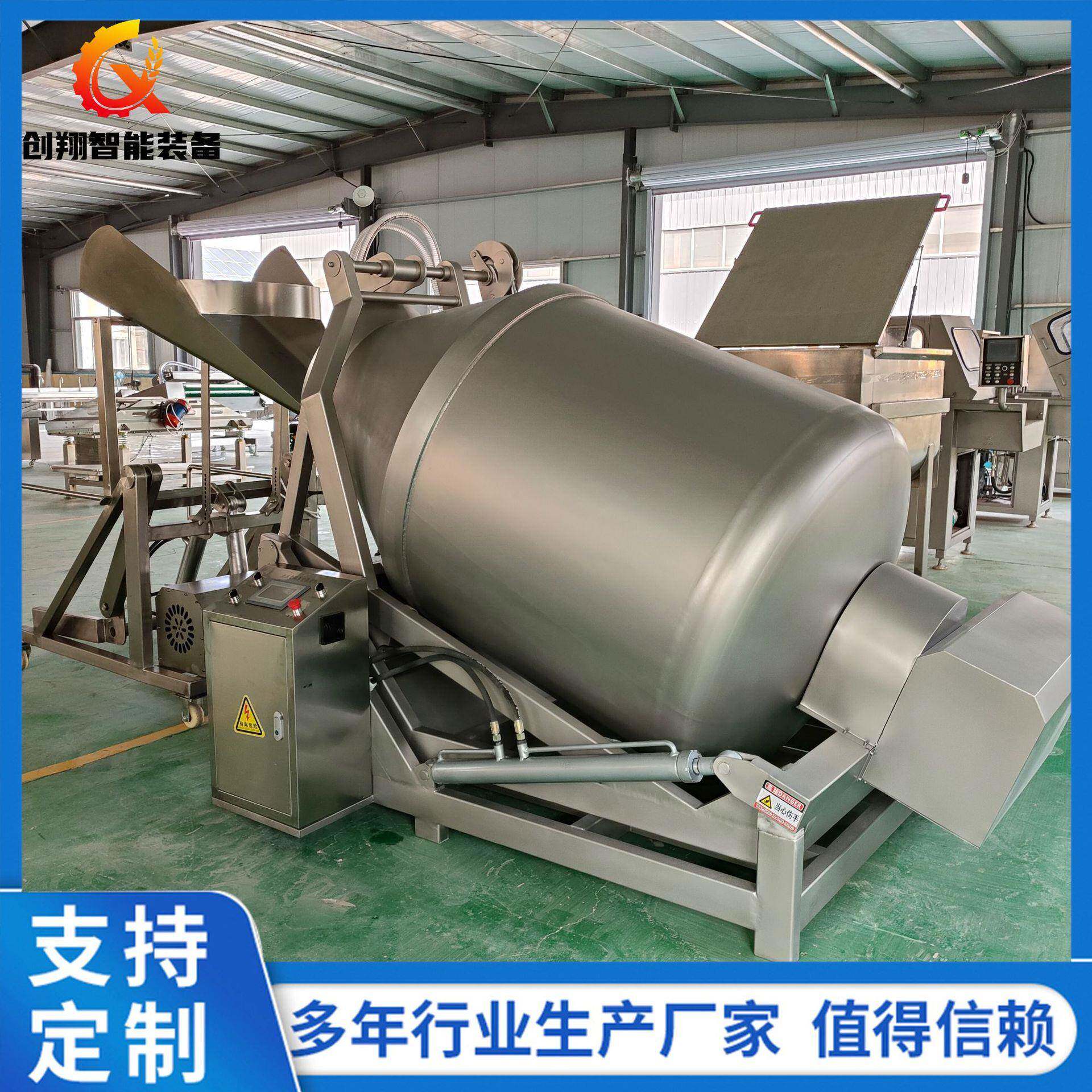 大型辣白菜搅拌腌制设备不锈钢鱼片快速入味机牛肉粒真空滚揉机
