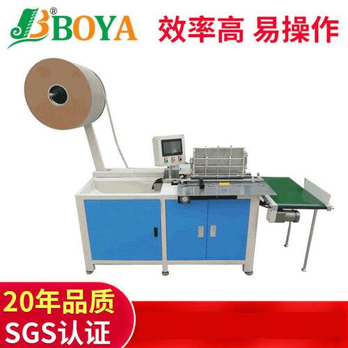 BOYA520台历挂历双线圈装订机YO线圈穿环机活页本自动压圈机