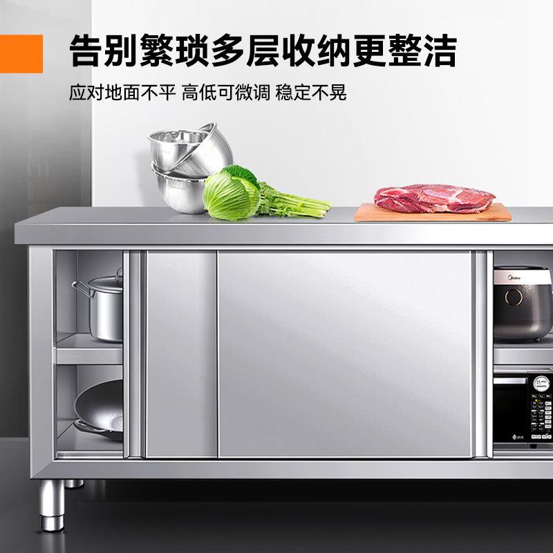 商不锈钢拉操门工案作台厨房用作台板灶台案AL102425板厨柜台面切
