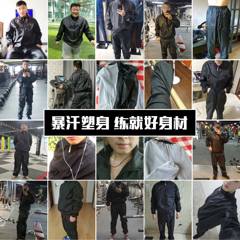 依更美健身衣暴汗服男套装大码宽松爆汗裤桑拿出汗健身运动发汗衣