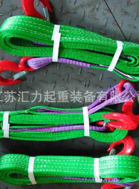 双钩5t6m组合 成套5t5m吊具  牵引带牵引带