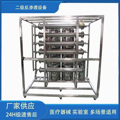 1吨成套直饮水系统商用纯水机工业ro反渗透水处理设备纯净水系统