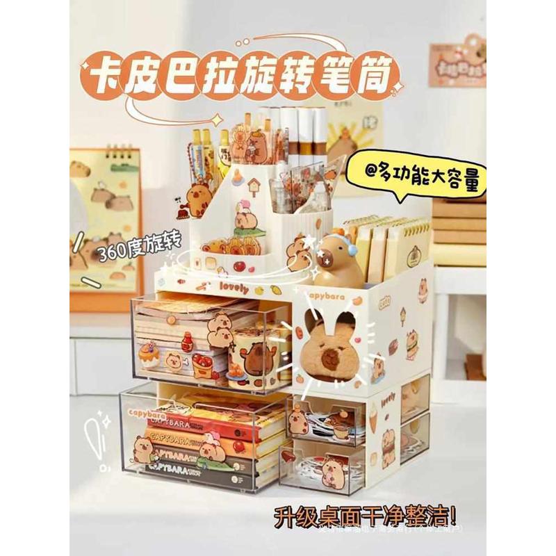 厂家卡皮巴拉旋转笔筒大容量儿童女孩学生书桌桌面多功能收纳盒