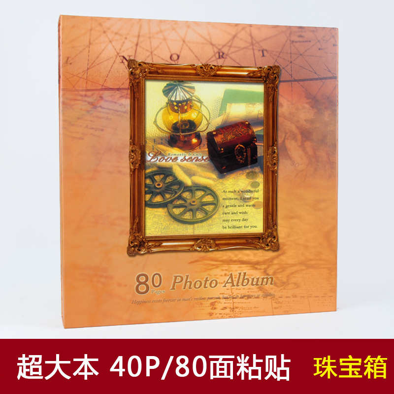 a4相影集80盒装18寸相册本成长相册覆膜页大容量簿diy相册粘贴册