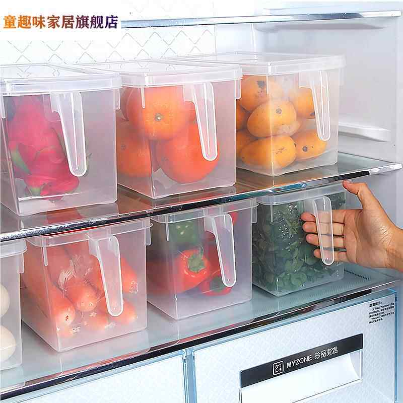 厨房冰箱保鲜冷冻收纳盒 塑料透明食物密封整理箱 手柄带盖储物盒