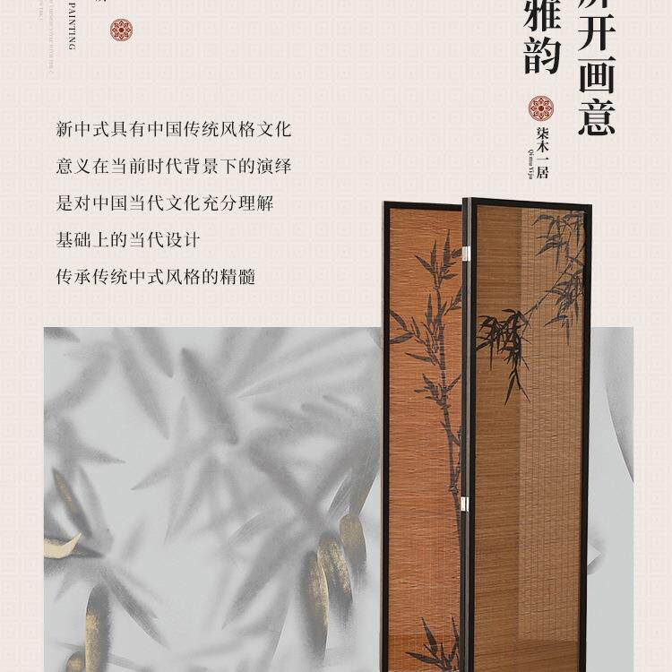 F97T9677新中隔断屏式风茶楼国风竹影主题装饰背景茶室竹墙编围阳