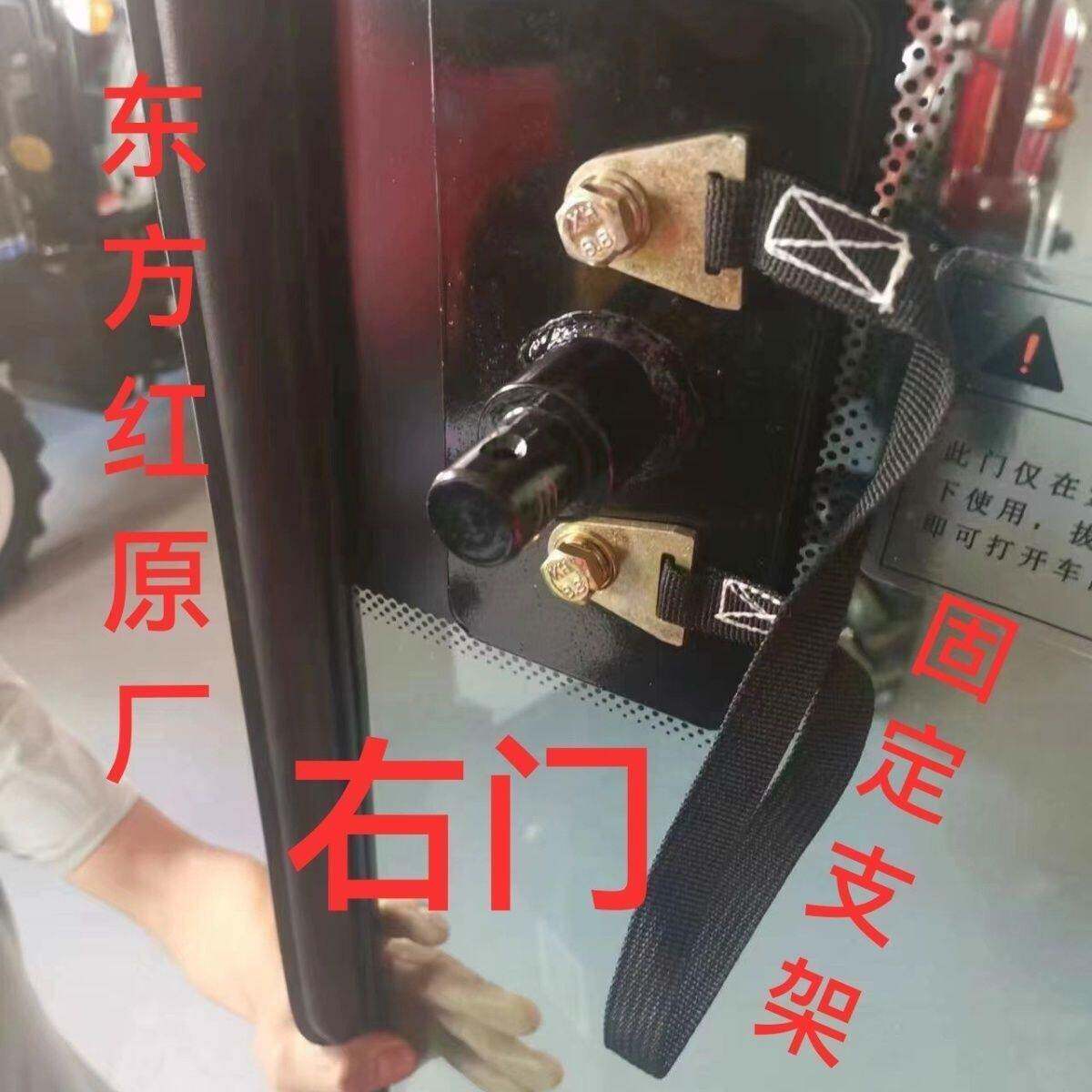 东方红拖拉机右门锁LX1504180420042104驾驶室右门锁固定锁安全锁