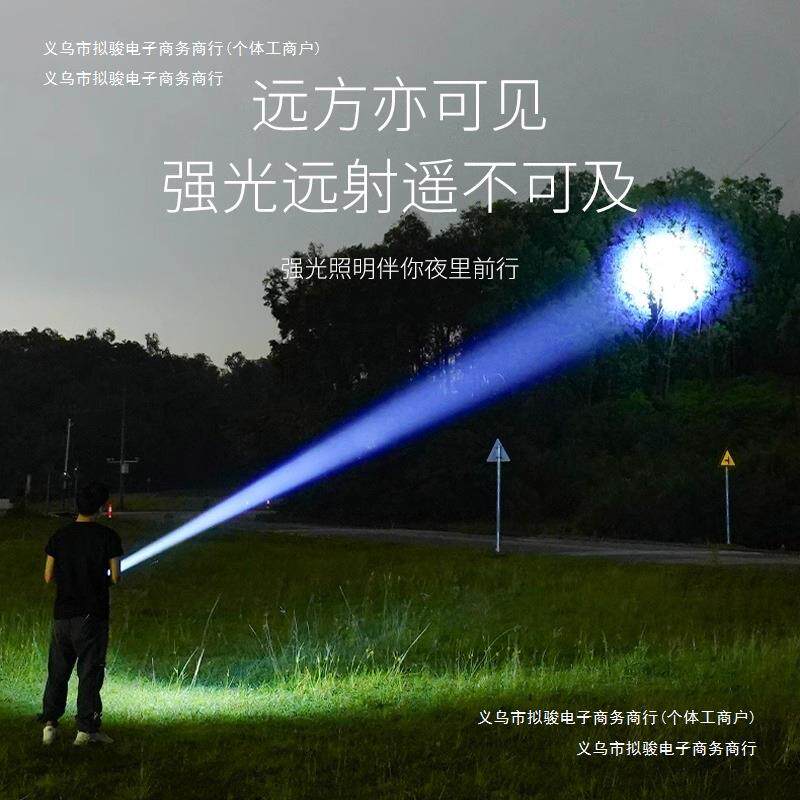户外巡逻德国防水射灯超亮手电筒灯续航强光多功能耐用充电式可远