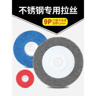 100角向尼龙轮抛光轮除锈纤维轮拉丝125研磨轮抛光片角磨片