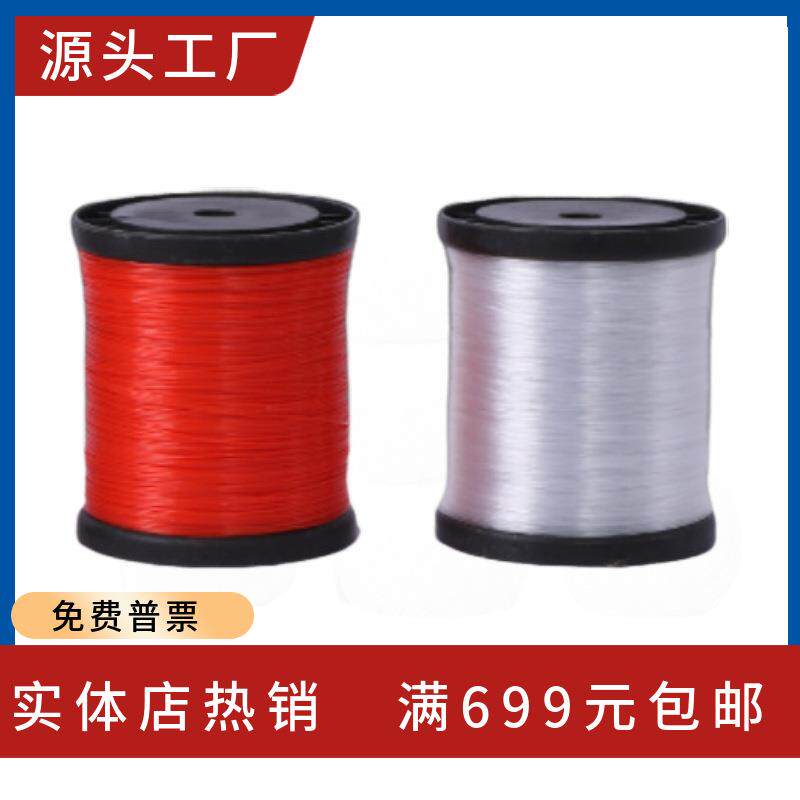 无弹力鱼丝线工字管塑料单丝胶线透明砌墙施工建筑工程线厂家
