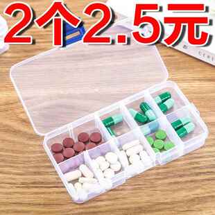 工具盒多格收纳盒分格格子配件带盖桌面小物件家用透明多功能塑料