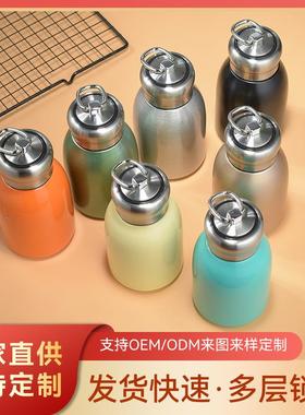 新款高颜值迷你小胖丁大肚杯304不锈钢真空保温杯便携提环随行杯