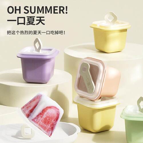 Silicone Ice Cube Tray for Homemade Ice Cream, Baby Food Fre