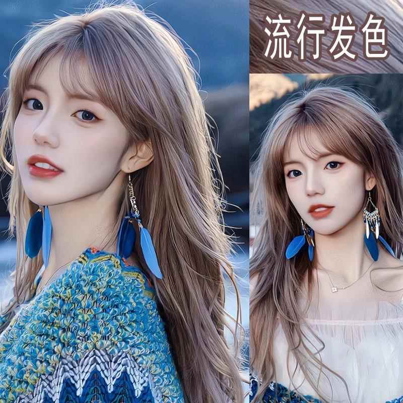 c奶茶灰棕染发剂自己在家染泡泡沫植物纯膏女黑茶色天然无刺激