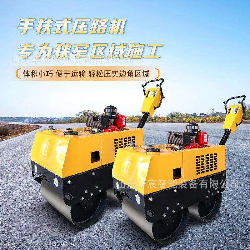小型压路机震动3吨柴油单双钢轮微型草坪柴油压实机手扶式座驾式