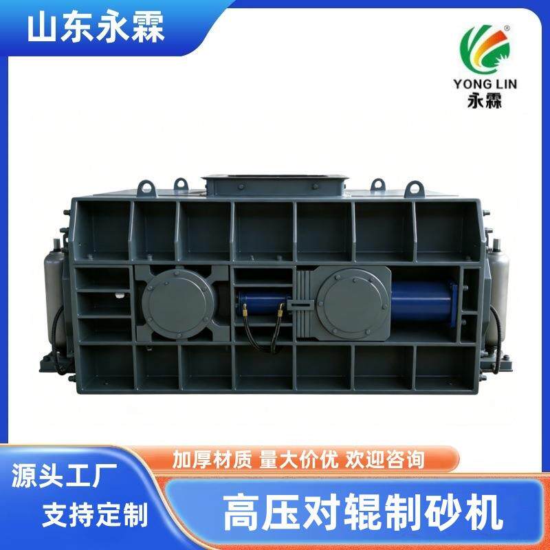 钢渣炉料双式制砂机陶块瓷玻璃煤粉碎机建筑辊材料石料对辊式破