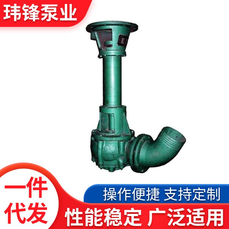 厂家供应立式吸砂泵液下渣浆泵抽沙泵吸砂泵河底清淤矿用污泥泵