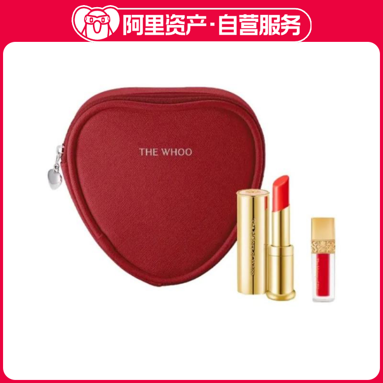 后whoo 华丽宫廷润唇膏红色3.3g送唇釉2.1g套装送化妆包 易上色
