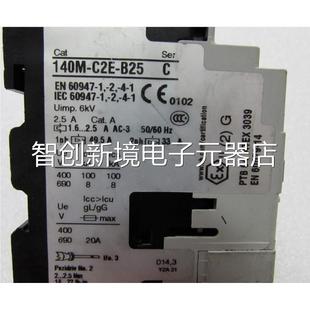 还有个2 4议价 140MC2E