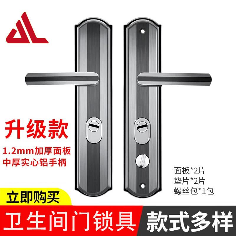 防盗门锁具家用把手柄单活双活双快功能大门铁面板铝把手工程款