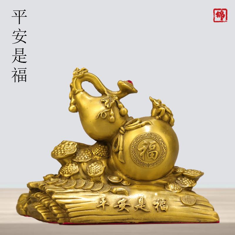 纯黄铜平安是福运财摆件如意金蟾葫芦家居办公室车载装饰桌面摆设